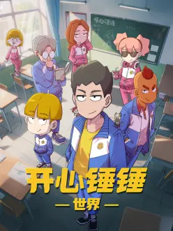 哈尔的移动城堡